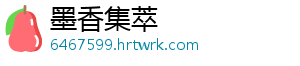 “铁拳”行动｜销售药残超标的泥鳅 福建清武水产品摊被罚5万元 建清该局收到检验报告-墨香集萃